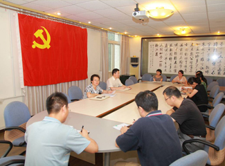             ���й���������������񴦵�֧����֯Ԥ����Աת������... 
    